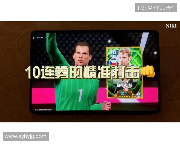 切赫在实况足球中的精彩表现与战术分析探讨
